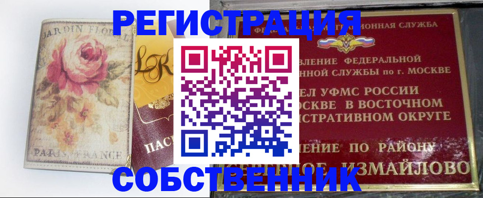 форма 3 в Обояни