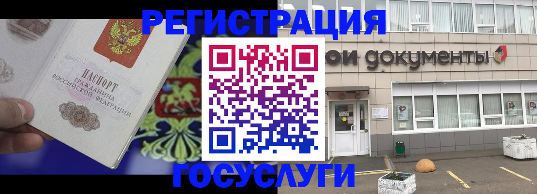 временная регистрация в квартире в Обояни