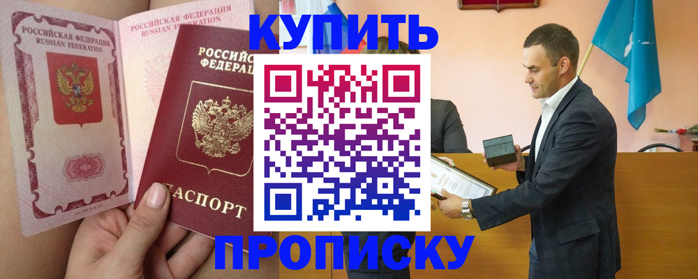 найти адрес прописки в Обояни