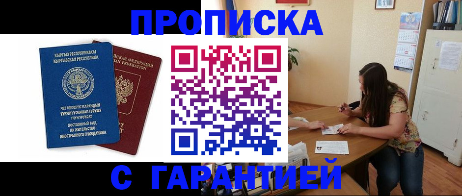 найти адрес прописки в Обояни