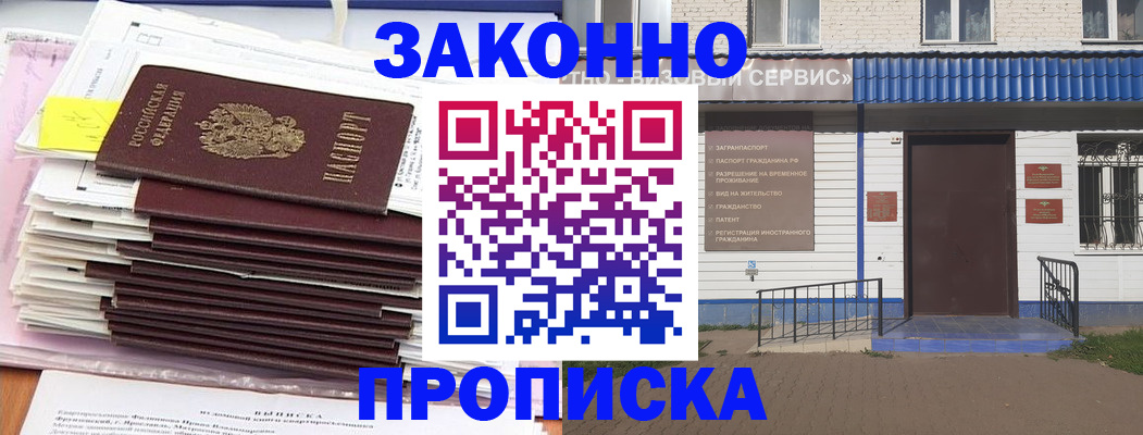 регистрация для дет. сада в Обояни